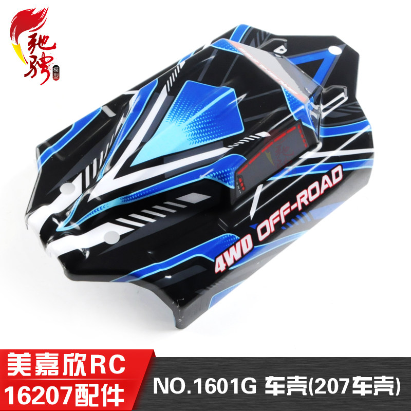 Body Shell Rc - RC Araba Gövde Kabuğu RC Araç