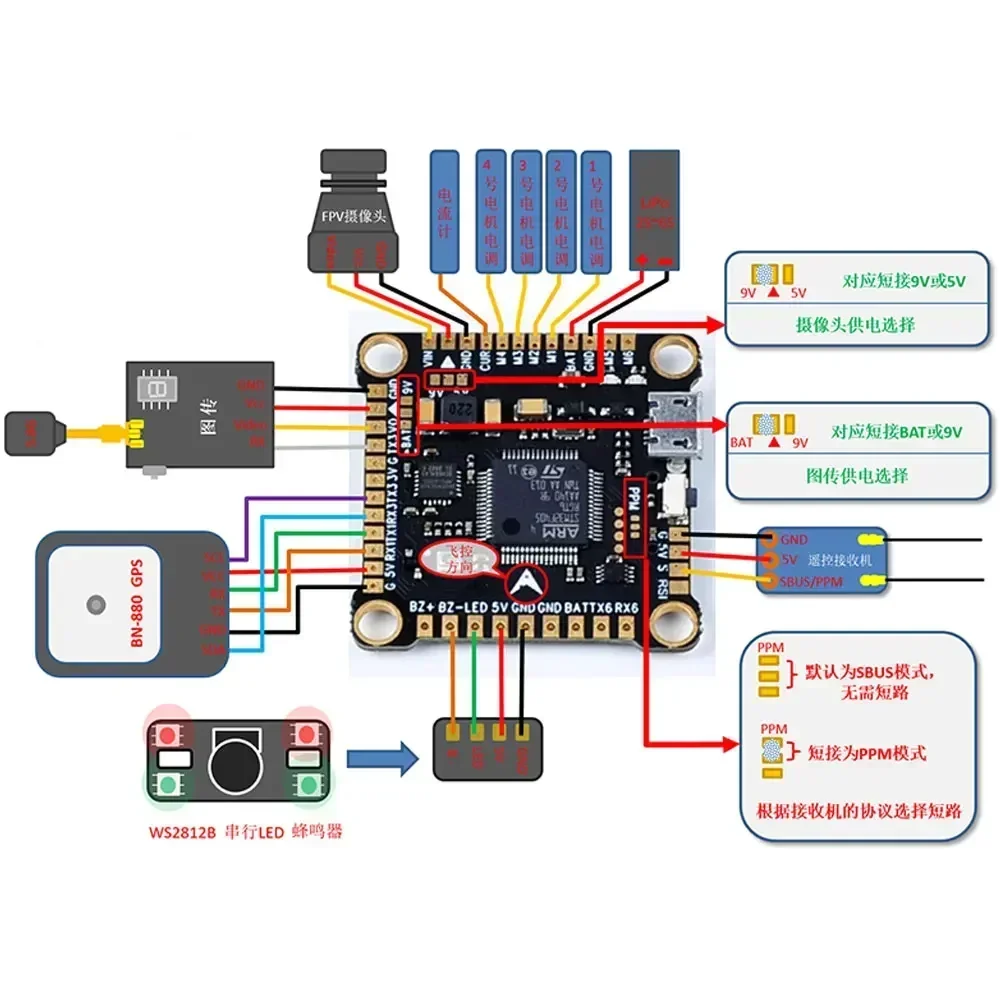 F4V3S F4 V3S Artı FC uçuş kont - Betaflight Fc F4 incelemesi ve fiyatı