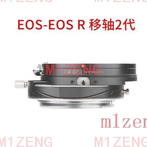 Canon EOS EF mount lenslerini  - Canon Camera Eos R50 incelemesi ve fiyatı