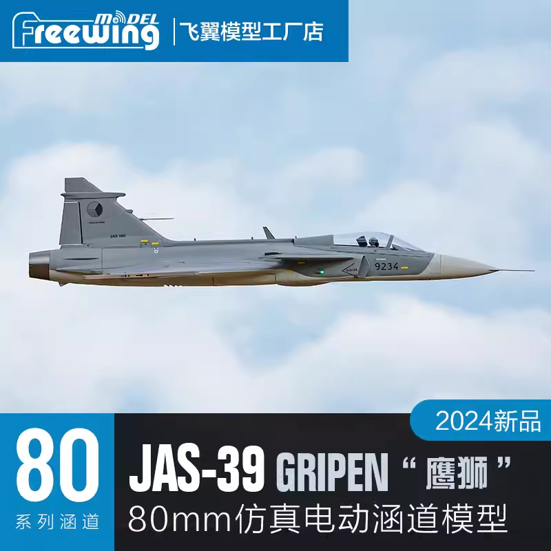 Freewing Elektrikli 80 jet RC  - Rc Hobby Jet incelemesi ve fiyatı