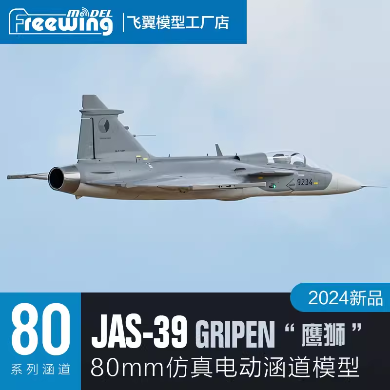 Freewing Elektrikli 80 jet RC  - Rc Hobby Jet incelemesi ve fiyatı